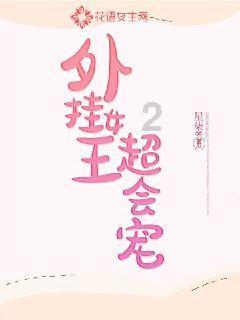 探讨家庭关系,尽在鹤顶红指什么动物